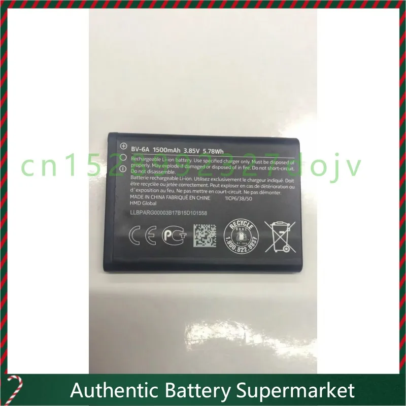For Nokia 8110 Replica Version Banana Mobile Phone Battery BV-6A Battery