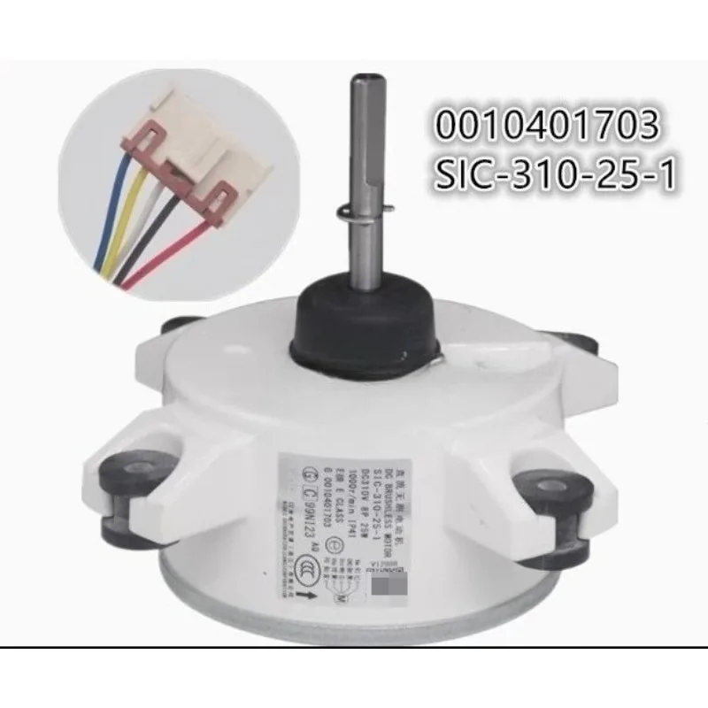 Inverter air conditioner DC motor SIC- 310-25-1 0010401703