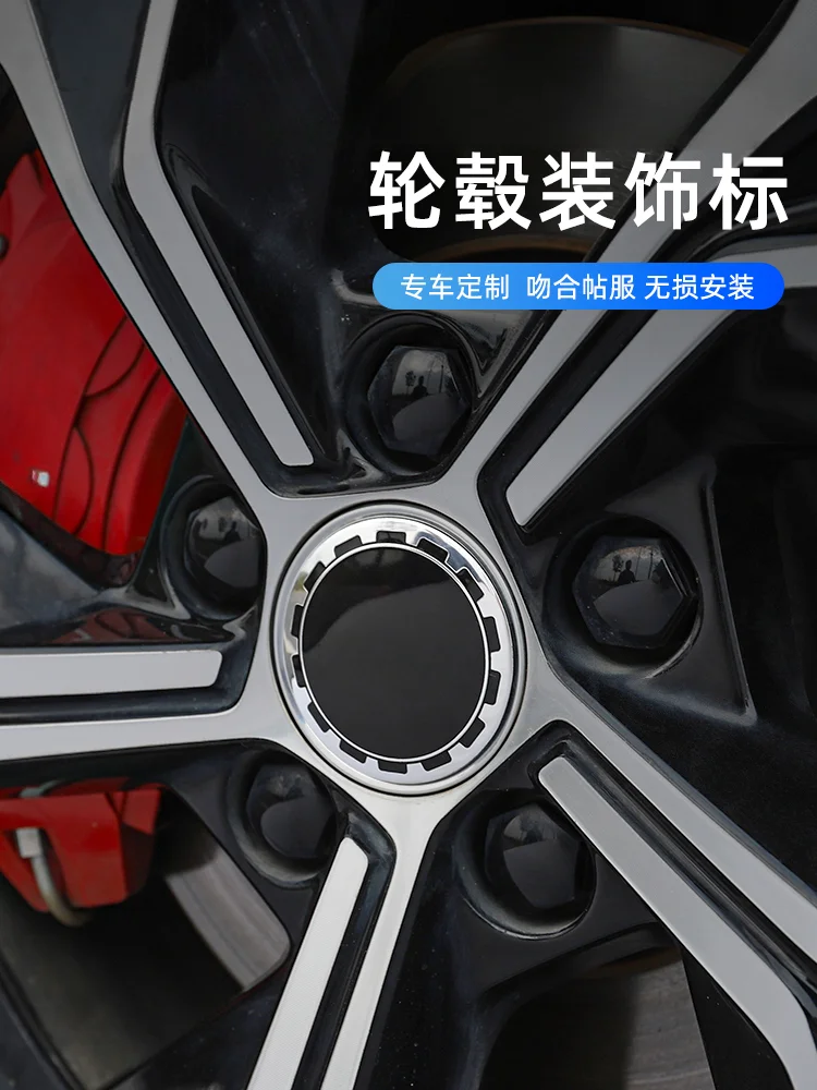 Appearance Modification Special Medium Mesh Trim Rim Sticker Decorative Center Cover Steering Wheel Car Logo Black