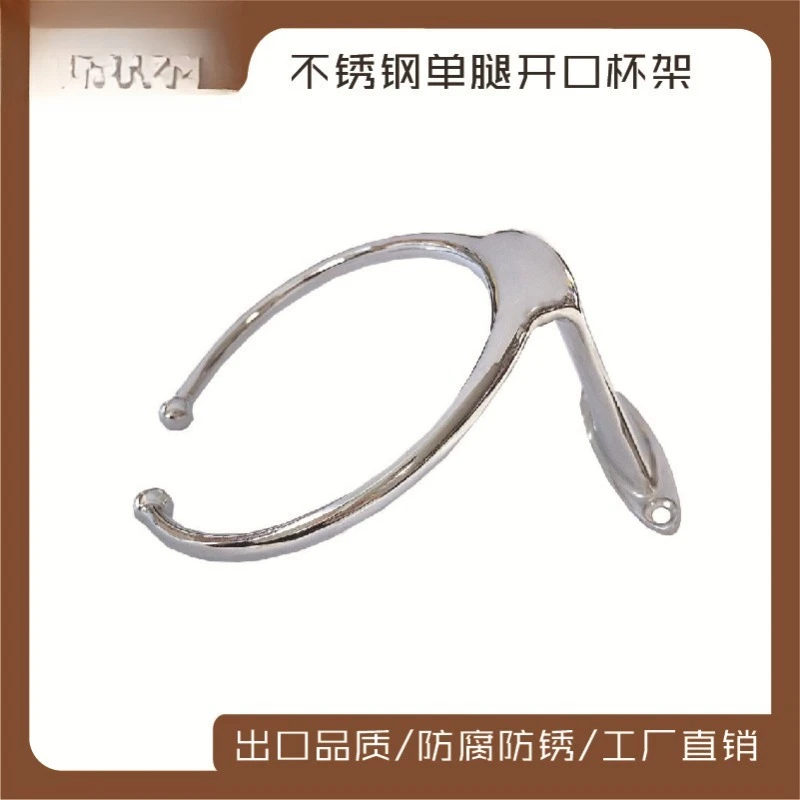 Premium Stainless Steel Single Leg Cup Holder Tea Drink Rack Single Double Cup Mount for Boat RV Yacht