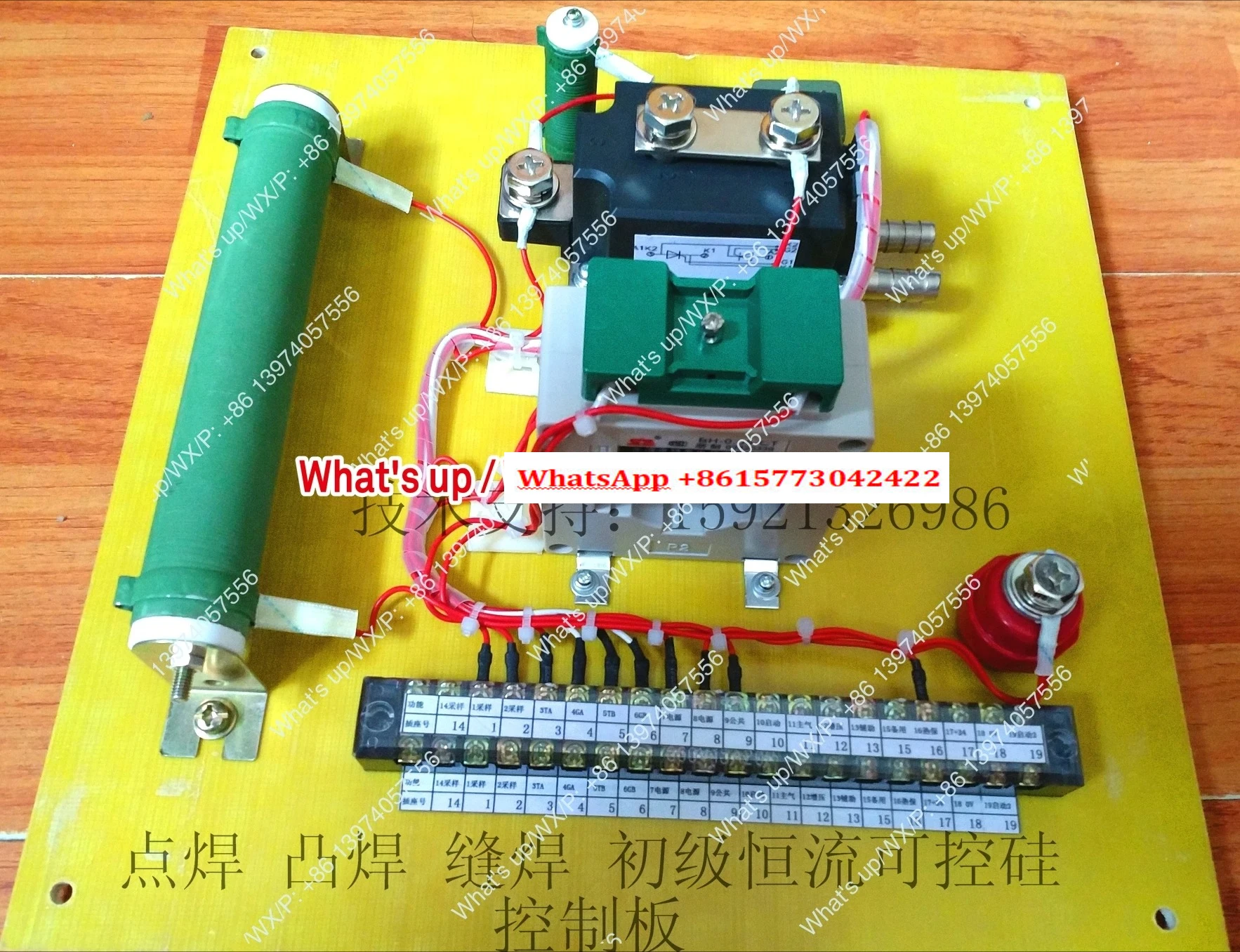 TCW-33EIII/33EIa series solder mask/spot/projection/matching SCR control board