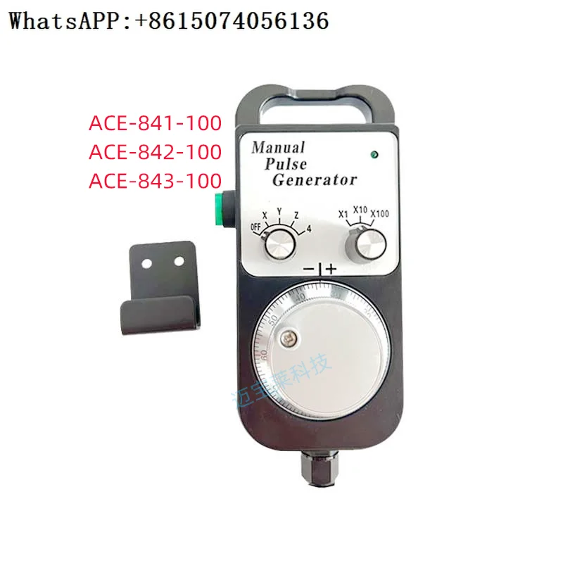 ACE-841-100/842/843/SS-941/942/Electronic handwheel milling machine handle with jog enable PLC