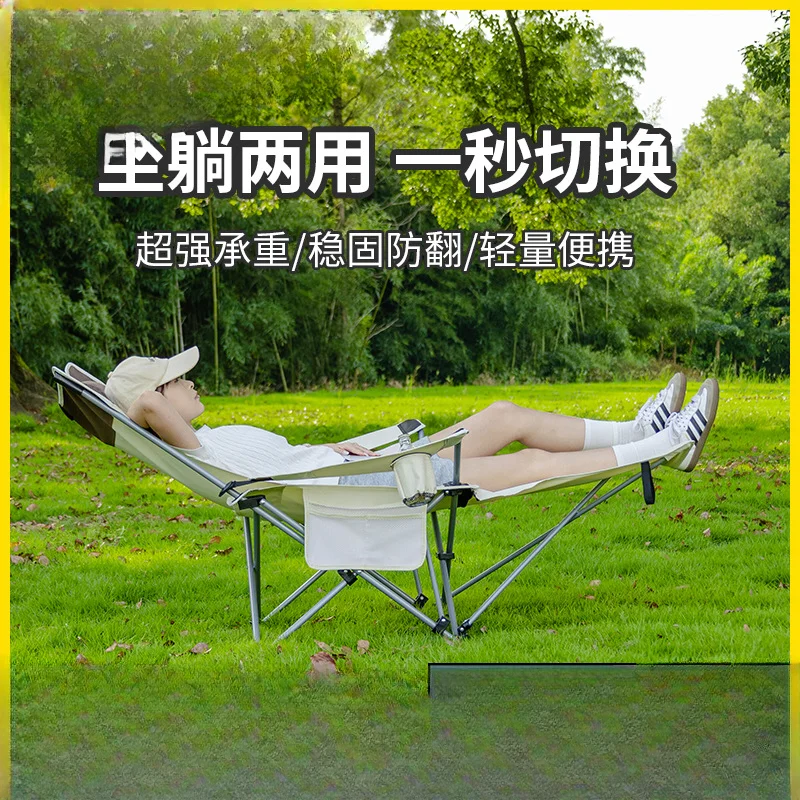 

Folding lounge chair camping portable beach lunch chair picnic barbecue gear adjustment