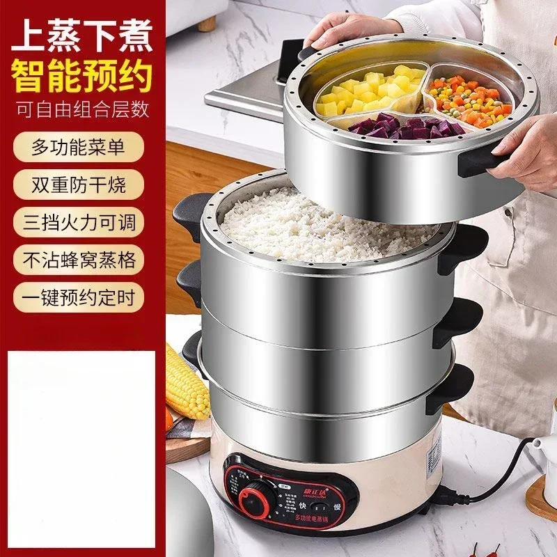 Household Electric Steamer  Thickened, Intelligent Timer, Multi-function Rice Steamer with Automatic Power-off Stainless Steel