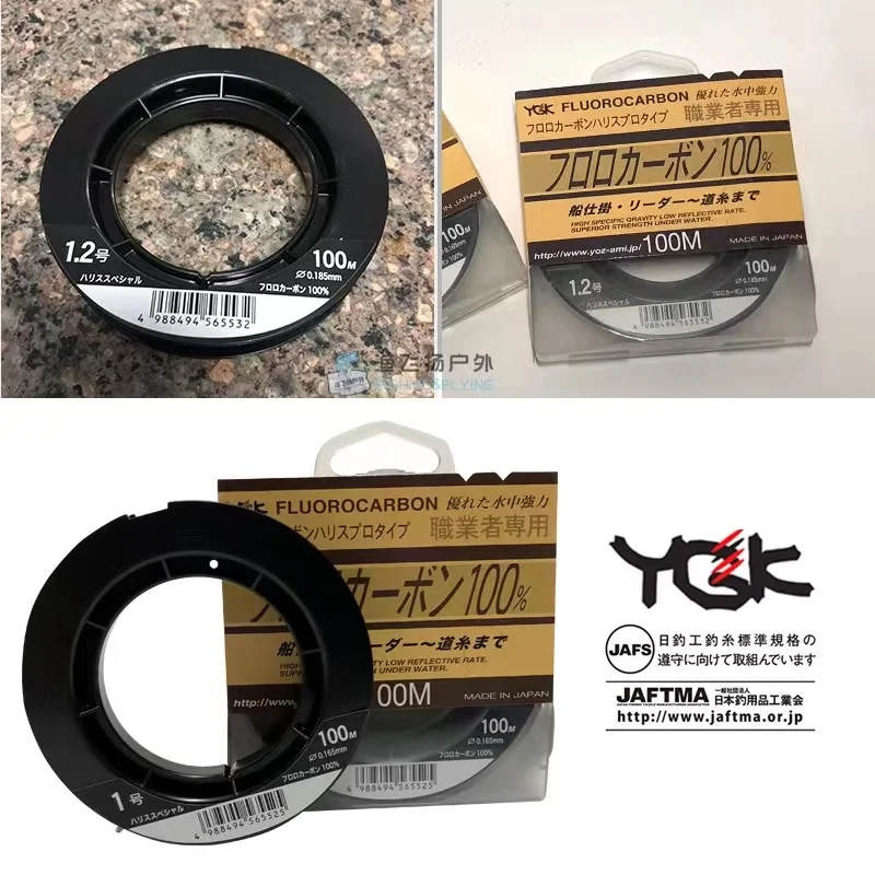 Japan Imported YGK Fishing Line Freelancer 0.8-8 Fishing Line 100 Meters Carbon Wire