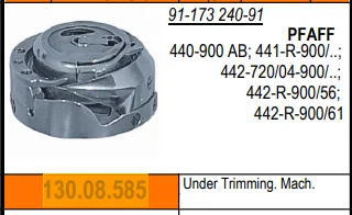 

91-173240-91/130.08.585 поворотный крюк для PFAFF 400-900AB/441-R-900,442-720/04-900,442-R-900/56,442-R-900/61 Деталь для швейной машины