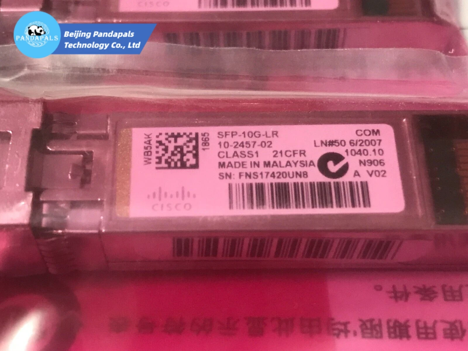 وحدات شبكة أجهزة الإرسال والاستقبال الأصلية الجديدة Ciscos SFP-10G-LR 10G SFP 10GBASE-SR #4