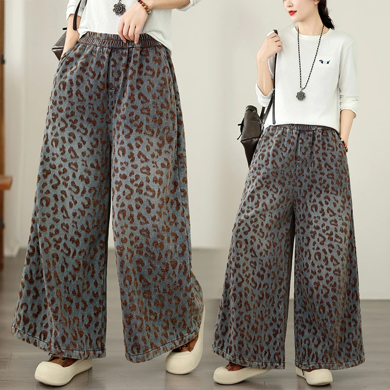 High Waist Wide Leg Jeans Women's plus Size Comfortable Elastic Loose Fit Casual Versatile Flocked Denim Slimming Purple