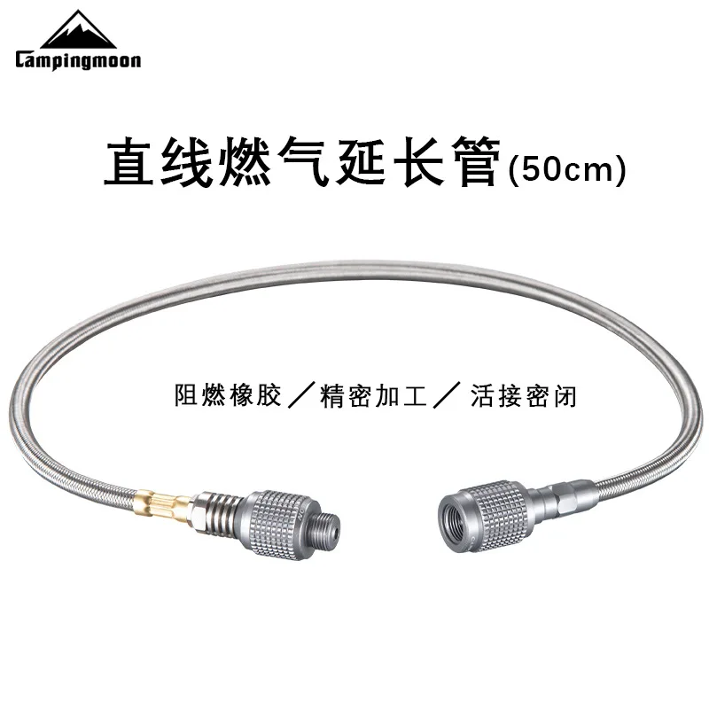 Z16 50CM CAMPINGMOON Flat Gas High-Pressure Threaded Extension Wire Gas Tank Connection Line Self Enclosed Gas Tank Accessories