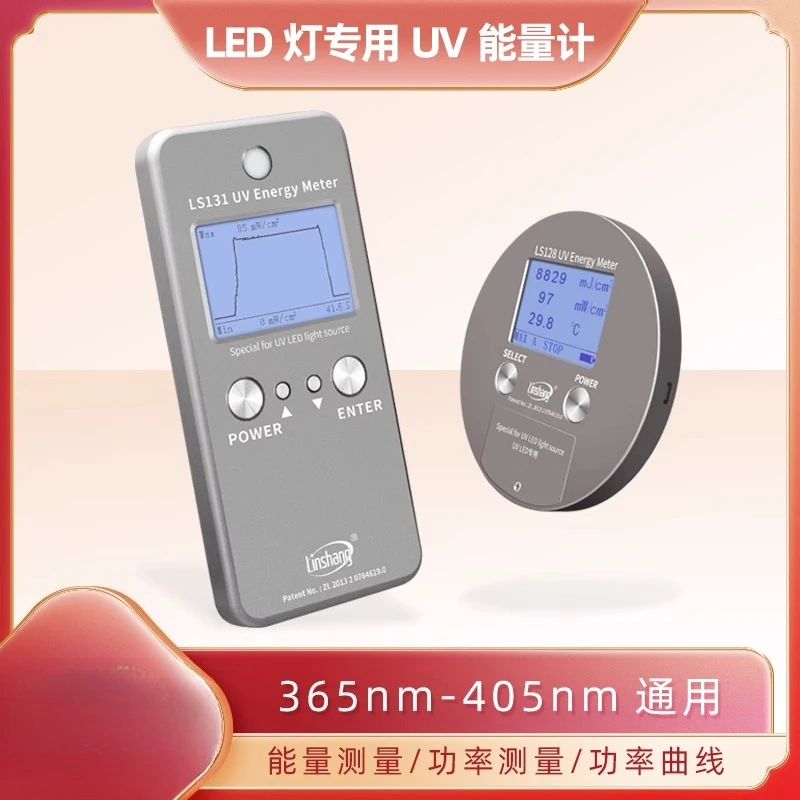 

LS128 131UV Energy Meter LED Exposure Machine Tester UV Illumination Meter Tester