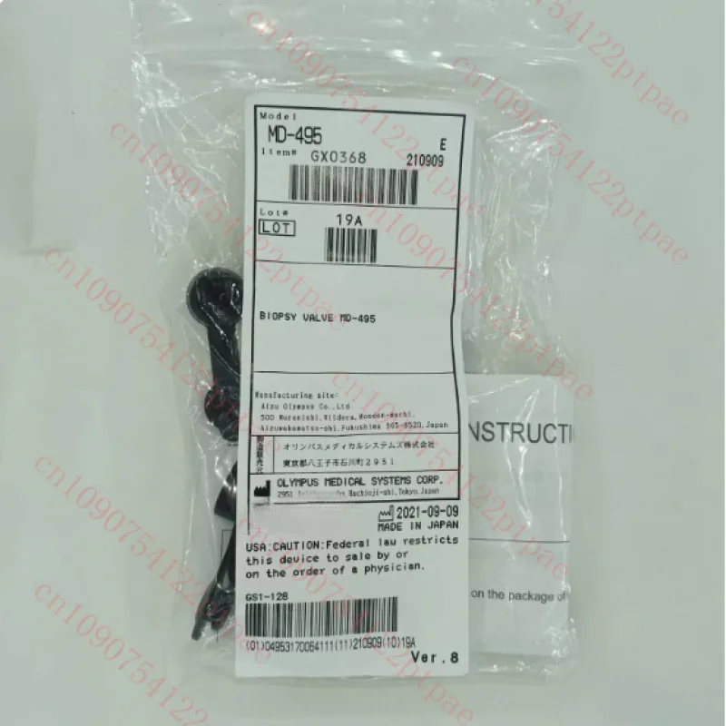 .10PCS BIOPSY VALVE MD-495