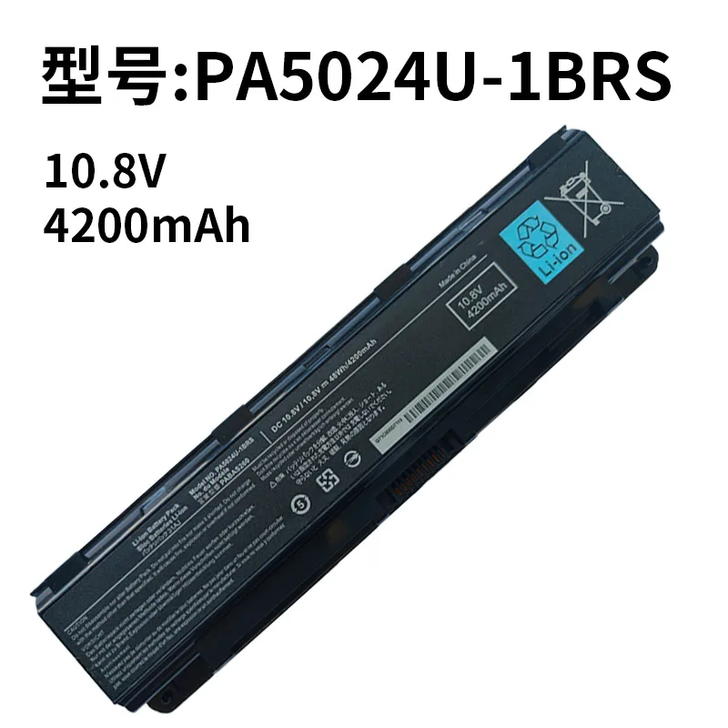 

4200mAh 10.8V PA5024U-1BRS Battery for Toshiba Satellite C800 C850 C870 L800 L830 L840 L850 L870 PA5025U Long Lasting Laptop