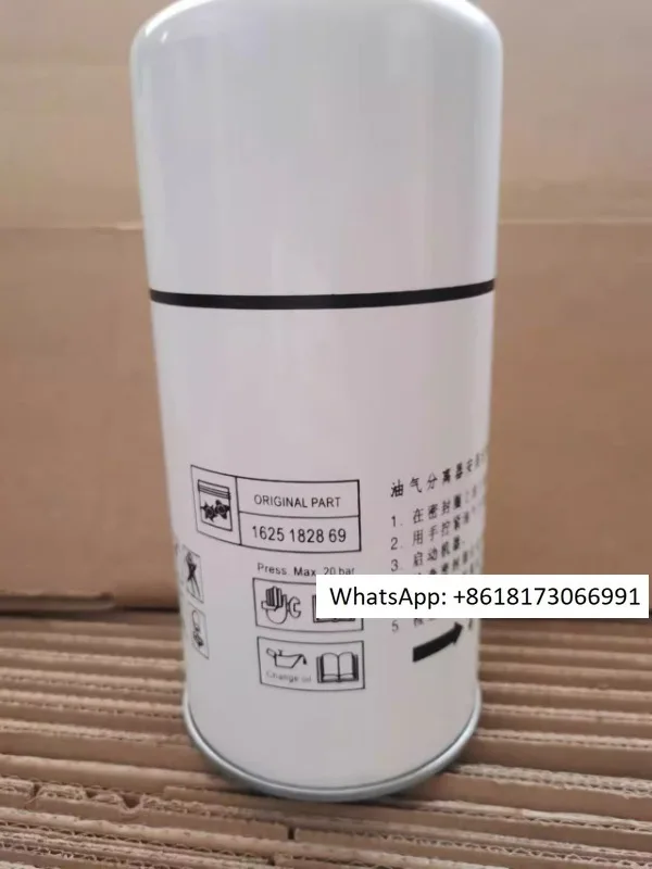 Bolaite BLT20APM+oil separation core 1625165778/1625182869 air compressor maintenance filter element accessories