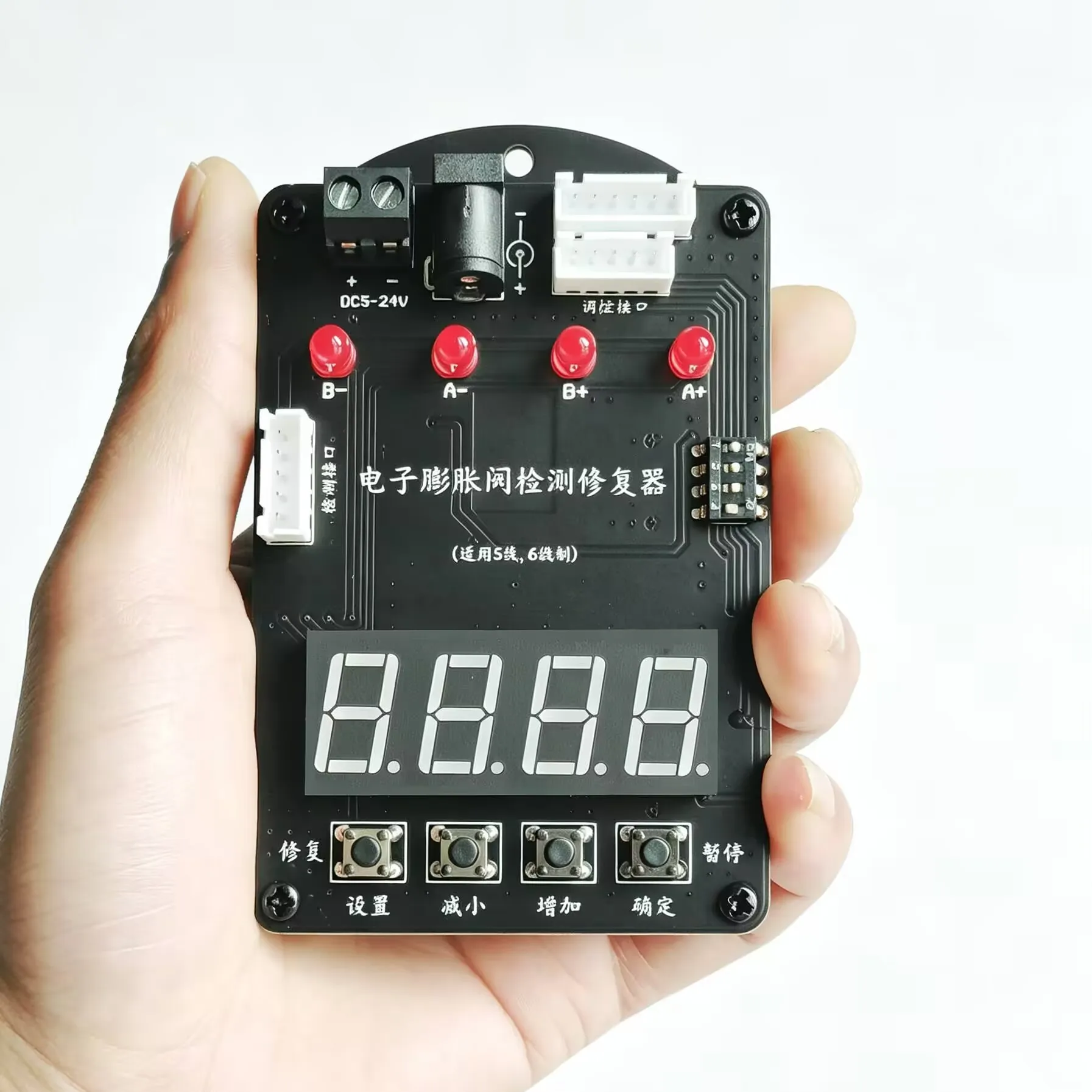 Electronic Expansion Valve Detector, 5-24V DC Input, 2A Output, Automatic Lift Pressure & Manual Fine-Tuning, Fault Diagnosis