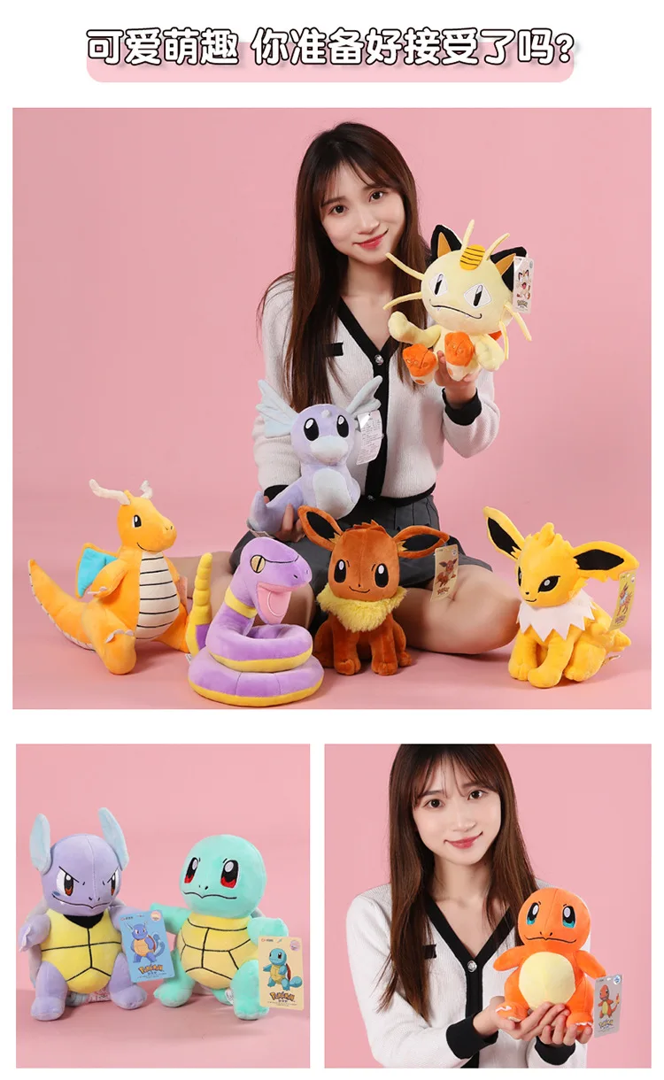 POKEMON Original Plüschtier Gengar Pikachu Kawaii Charizard Echte Plüschpuppe Weiche Niedliche Cartoon Piplup Spielzeug für Kinder Geschenk – Detail 20