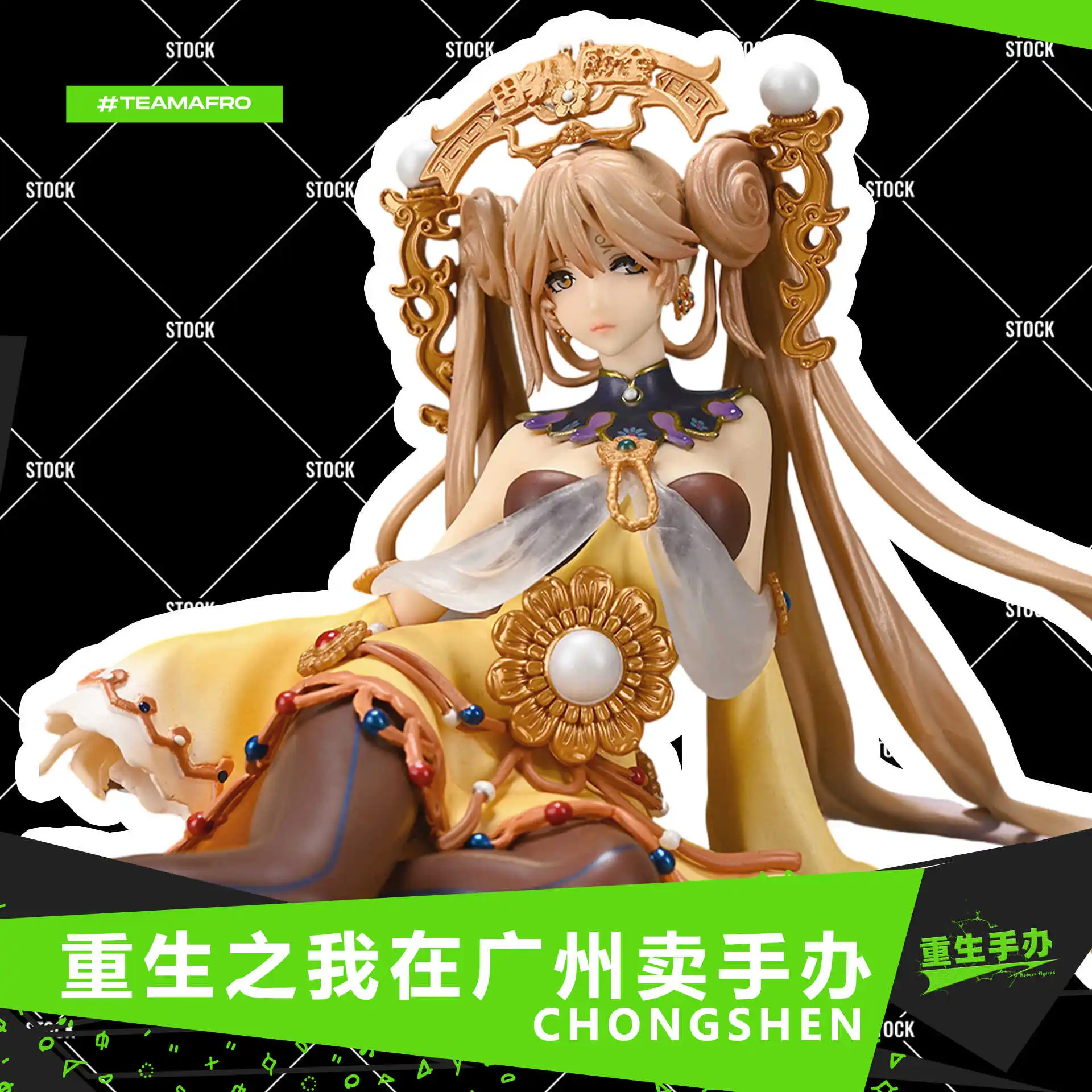 In Stock National Treasure Jinou Yonggu Cup Qing Dynasty Ancient Style Anthropomorphic Animation Model Toy Gift Collection