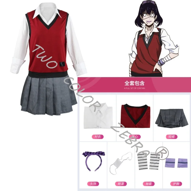 Midari Ikishima Cosplay Costume Anime Kakegurui Compulsive Gambler Red Vest JK School Uniform Wig Full Set for Roleplay Suit