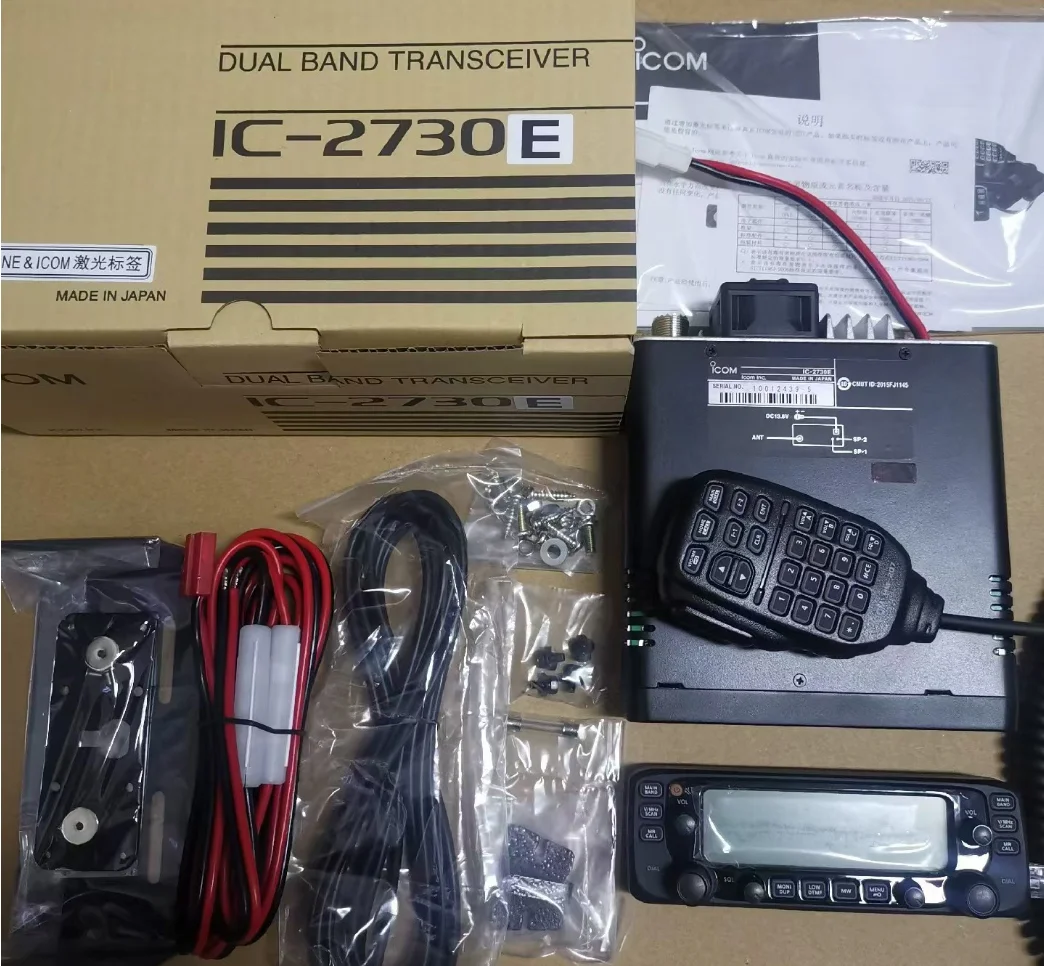 IC-2730E Walkie-talkie Car Station Brand New Original Genuino 50 Watt Doppio segmento Doppio display Radio ad alta potenza