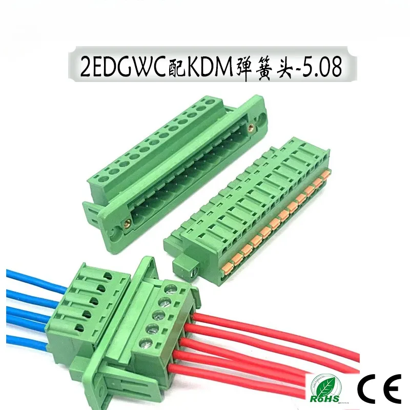 5sets Wall mounted 2EDGWC-5.08mm welding free docking socket with 2EDGKDM 2p-24pin spring pressure wire plug complete set