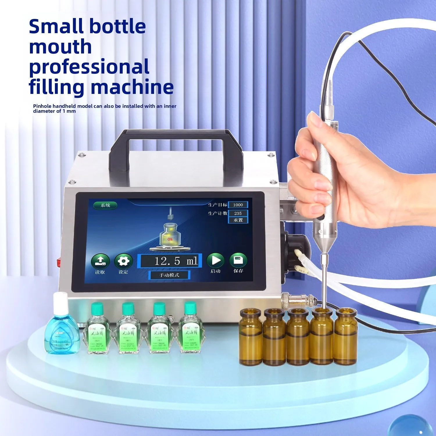 Small Bottle Liquid Filling Machine Handheld Automatic Quantitative Essential Oil Perfume