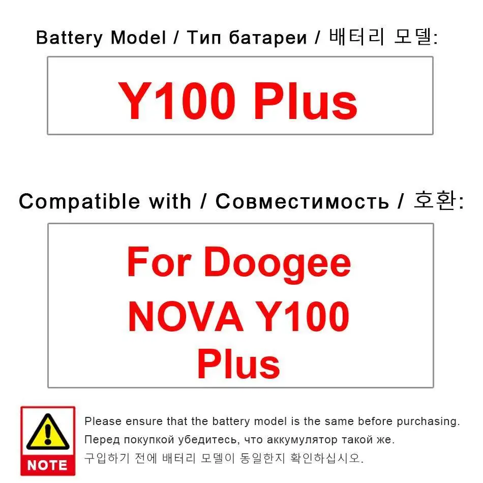 Долговечный аккумулятор мобильного телефона емкостью 3000 мАч для Doogee Nova Y100 Plus