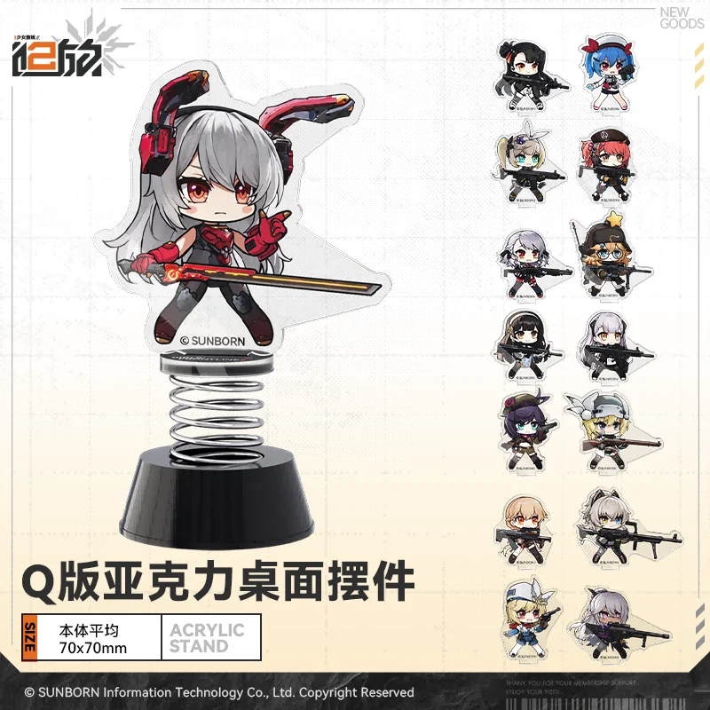 Game Girls Frontline Official Original GIRLS' FRONTLINE 2:EXILIUM Q-version Acrylic Stand Desktop Ornaments Collection Fans Gif