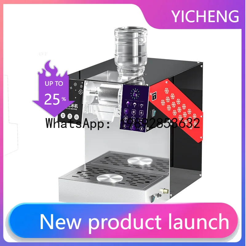 QQ snow ice machine internet celebrity milk snowflake machine puffing  ice hot pot restaurant ice making machine