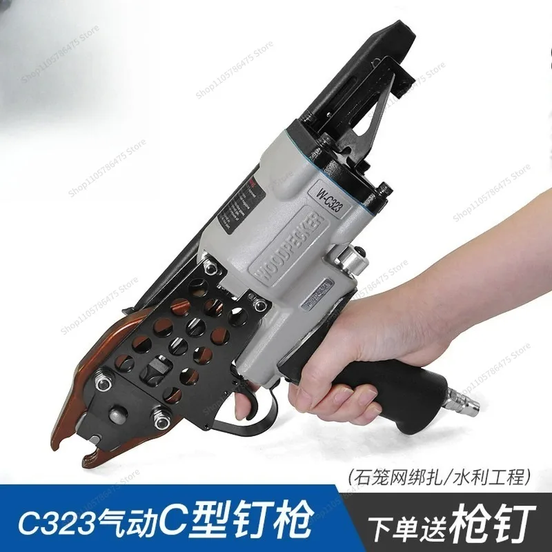 For C323 Pneumatic C‑Ring Gun, Gabion Mesh Binding Tool for Reno Mattress River Protection