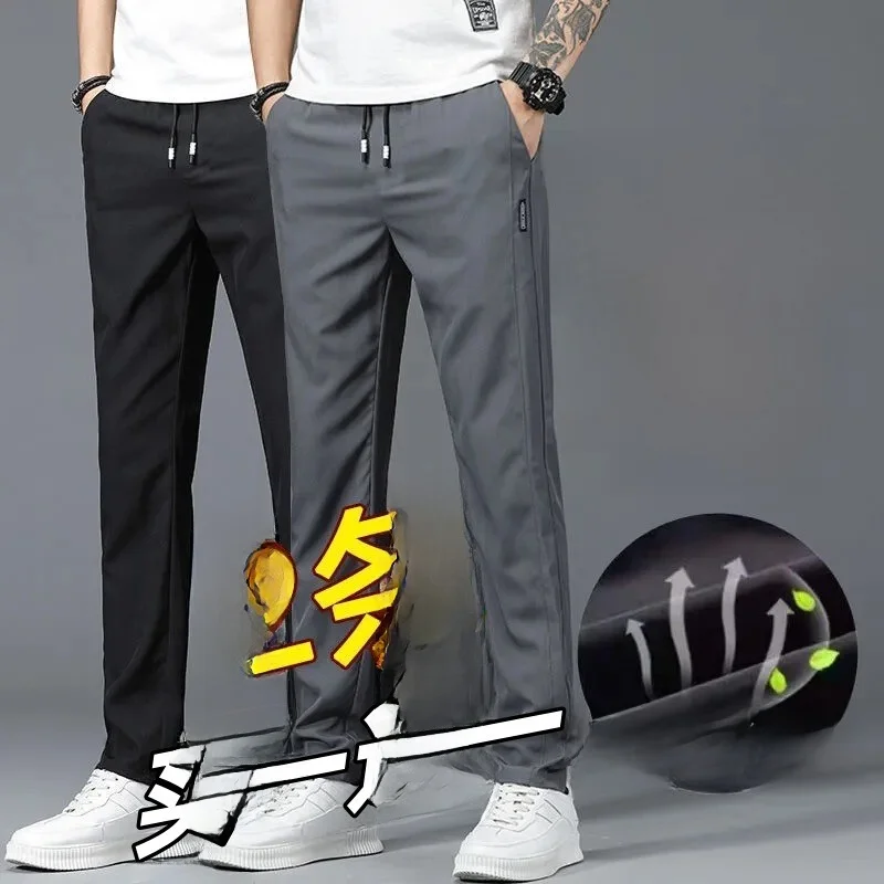 Summer Casual Ice Silk Pants Men's Trendy Large Size Long Trousers Korean Style Thin Straight Loose Sports Pants Quick Dry
