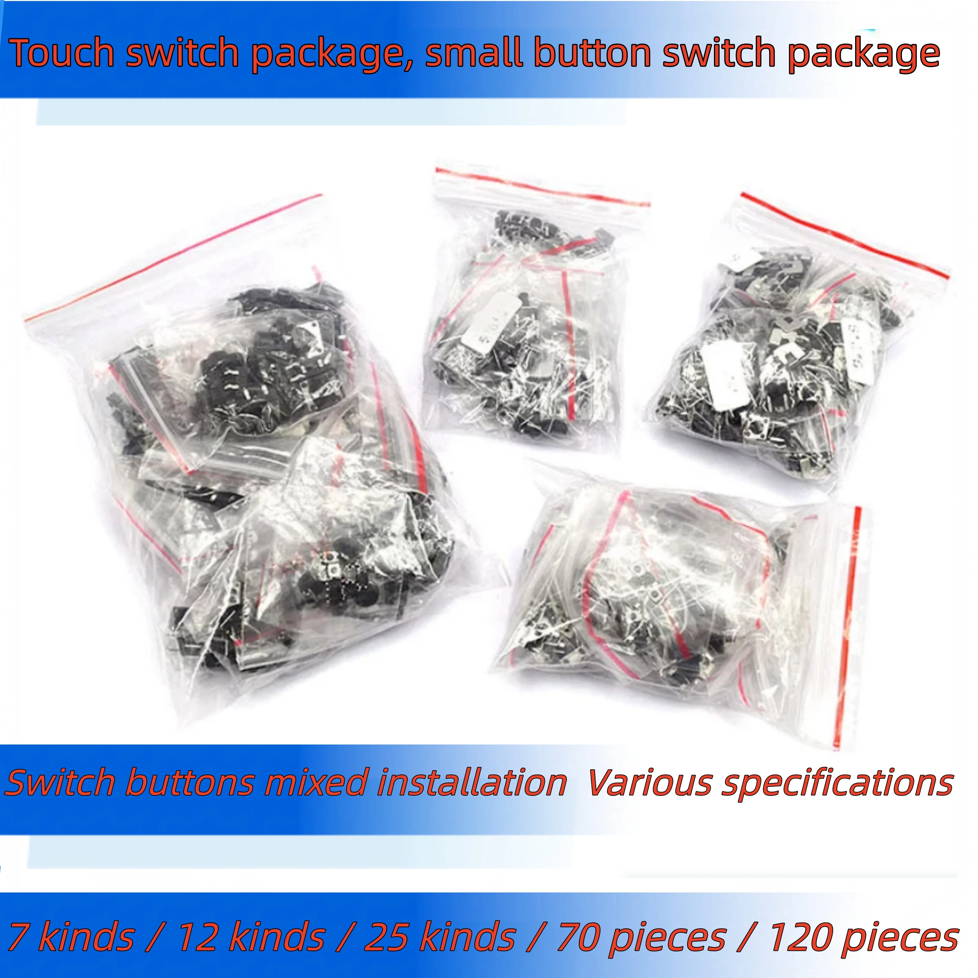 Tact switch package Small button Micro switch package 6 * 6 * 5 switch button Mixed 25 kinds, 7 kinds and 12 kinds