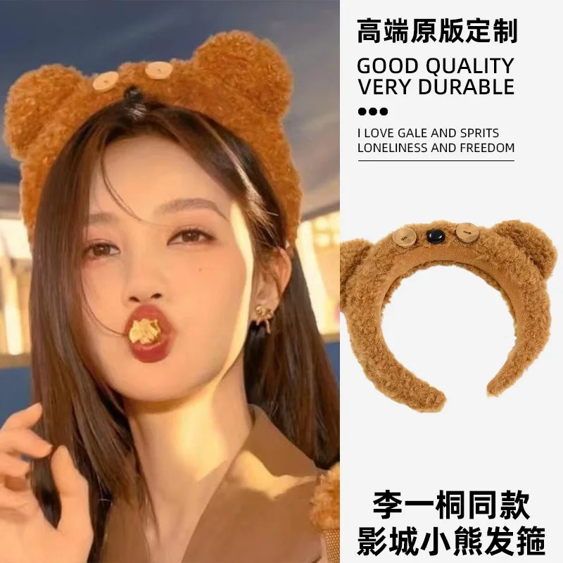

Plush Bear Headband For Women Cute Yellow Cartoon Style Soft Hair Band For Face Wash Comfortable