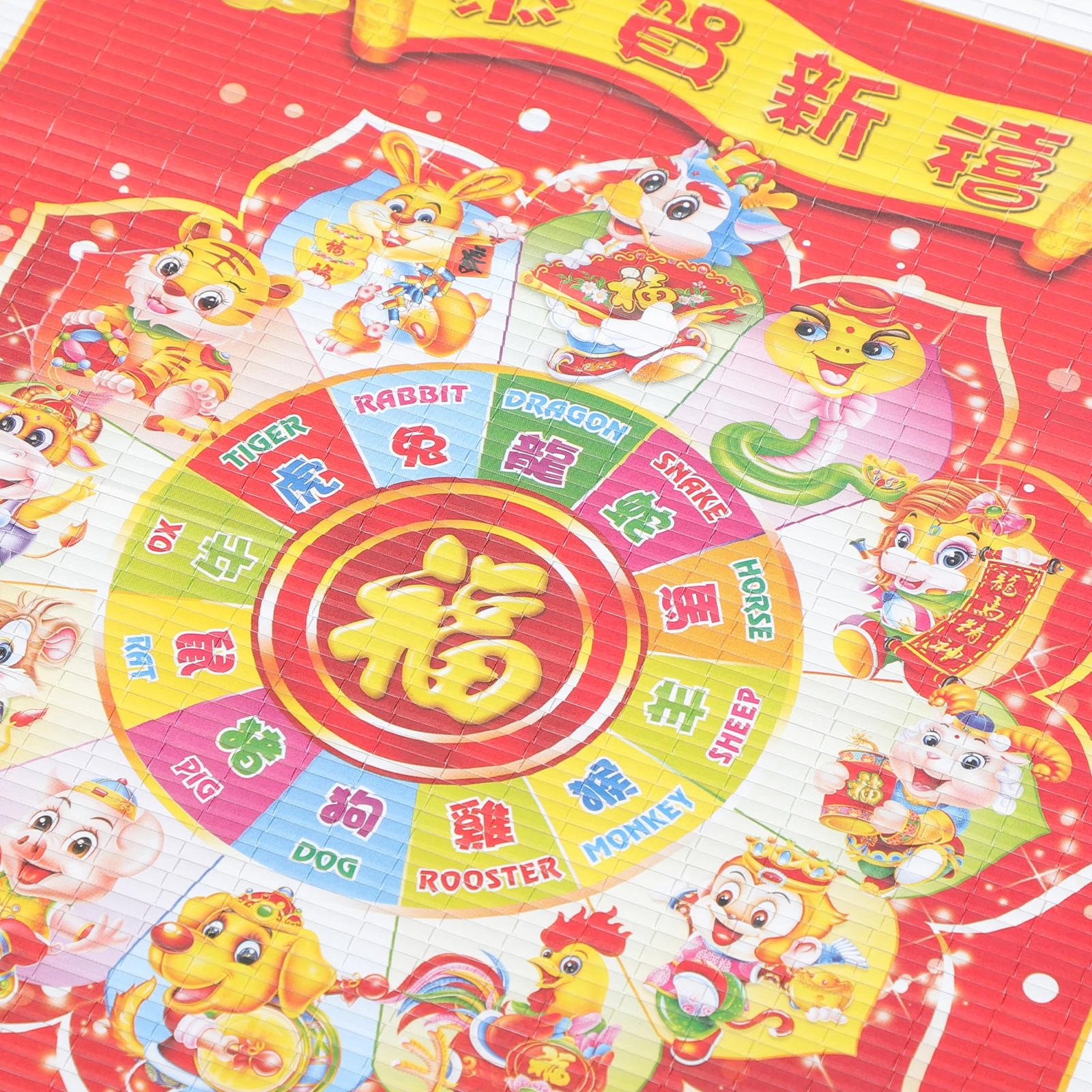 

Premium Thickened Zodiac Wall Calendar 2024 Large Hanging Lunar Year Decorative Calendar for Home Office Dorm Gift Traditional