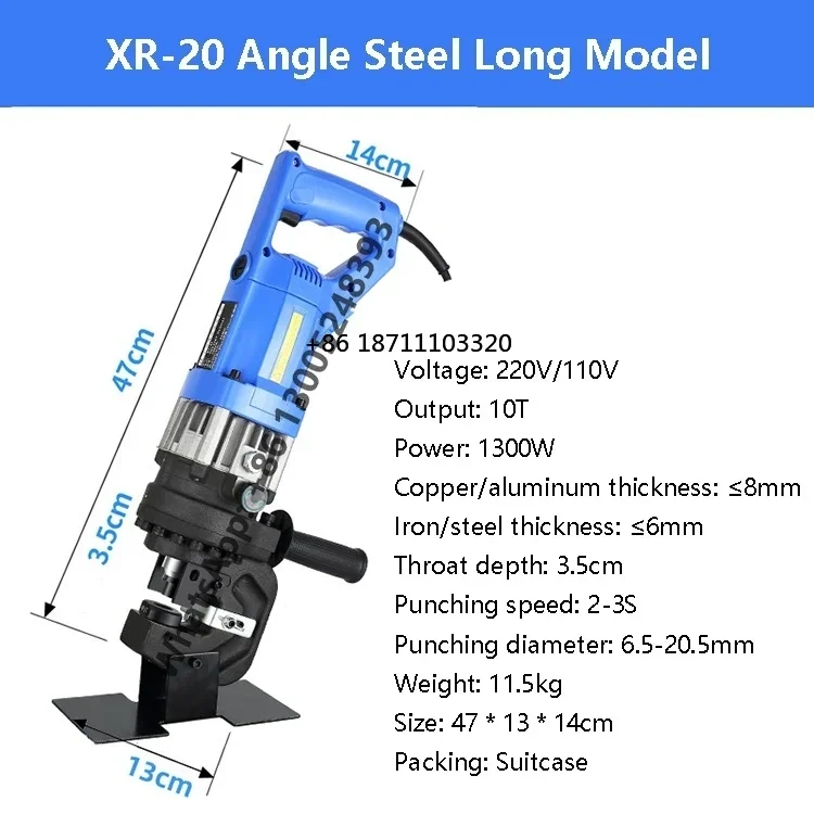 1200W Mini Angle Steel Cutter Iron Aluminum Plate Opening Stainless Steel Puncher Portable Electric Hydraulic Punching Machine