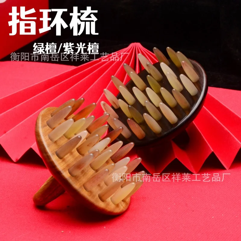 Purple Sandalwood Guajacwood Ring Gear Hair Comb Women's Nursing Meridian Massage Massage Comb Gift Box Comb Anniversary Gift