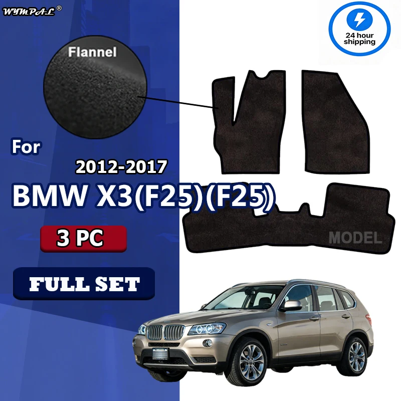

Фланелевые автомобильные коврики, совместимые с BMW X3(F25)(F25)2012-2017, противоскользящие, стильные, без запаха, огнестойкие.