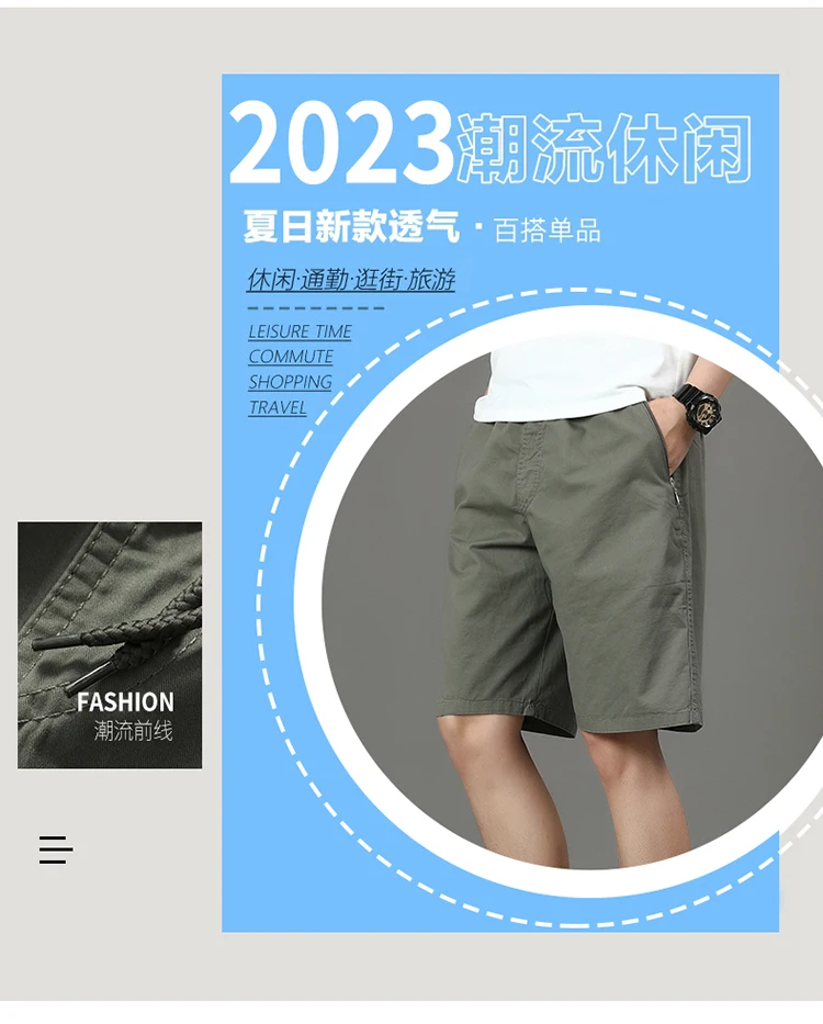 Summer new men's work shorts pocket zip trend versatile casual trousers five work trousers