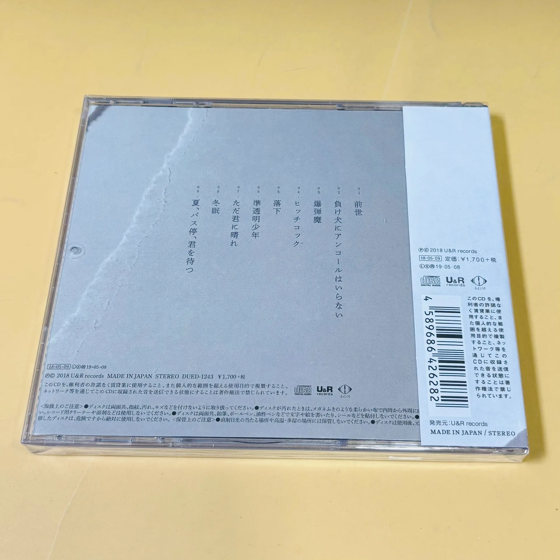 CD de Música J-Pop Yorushika N - Party Games Music avaliação e preço