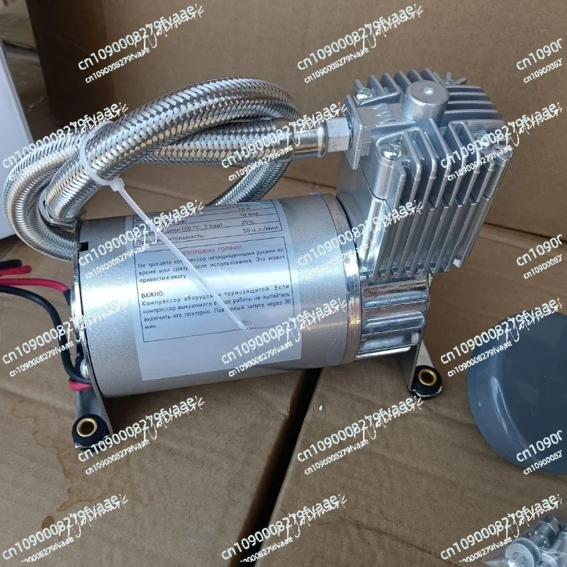 Air Pump for Water Truck Motorcycle Air Suspension 95C Mini Air Compressor 12V 24V DC