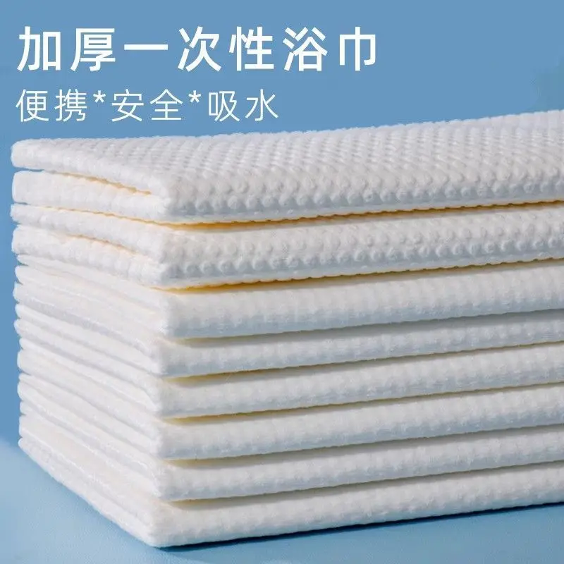 Thickened Disposable Bath Towels Soft Absorbent Portable Safe Cotton Towel For Travel Hotel Home Bathroom Adults Kids Use White