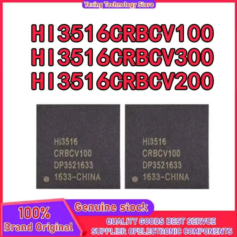 1 قطعة/الوحدة HI3516CRBCV300 HI3516CRBCV200 HI3516CRBCV100 HI3516 CRBCV100 شرائح بغا #1