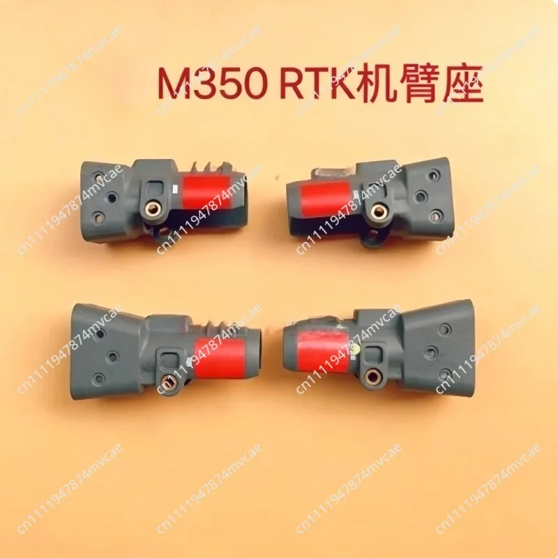 For Arm Connecting Base Rotating Shaft for DJI M350  M350RTK