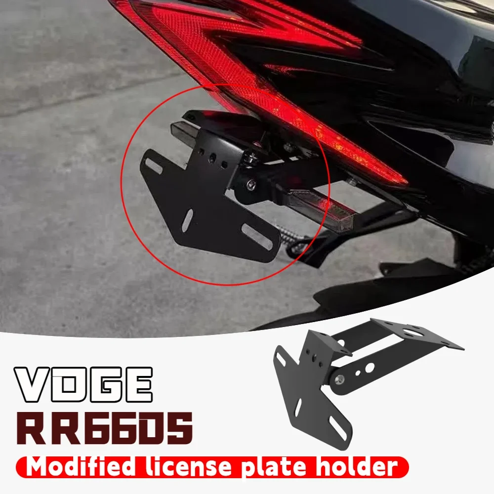 

Для VOGE RR660S модифицированная рамка номерного знака, короткий хвостовой кронштейн, оригинальное автомобильное отверстие, неразрушающие аксессуары для установки