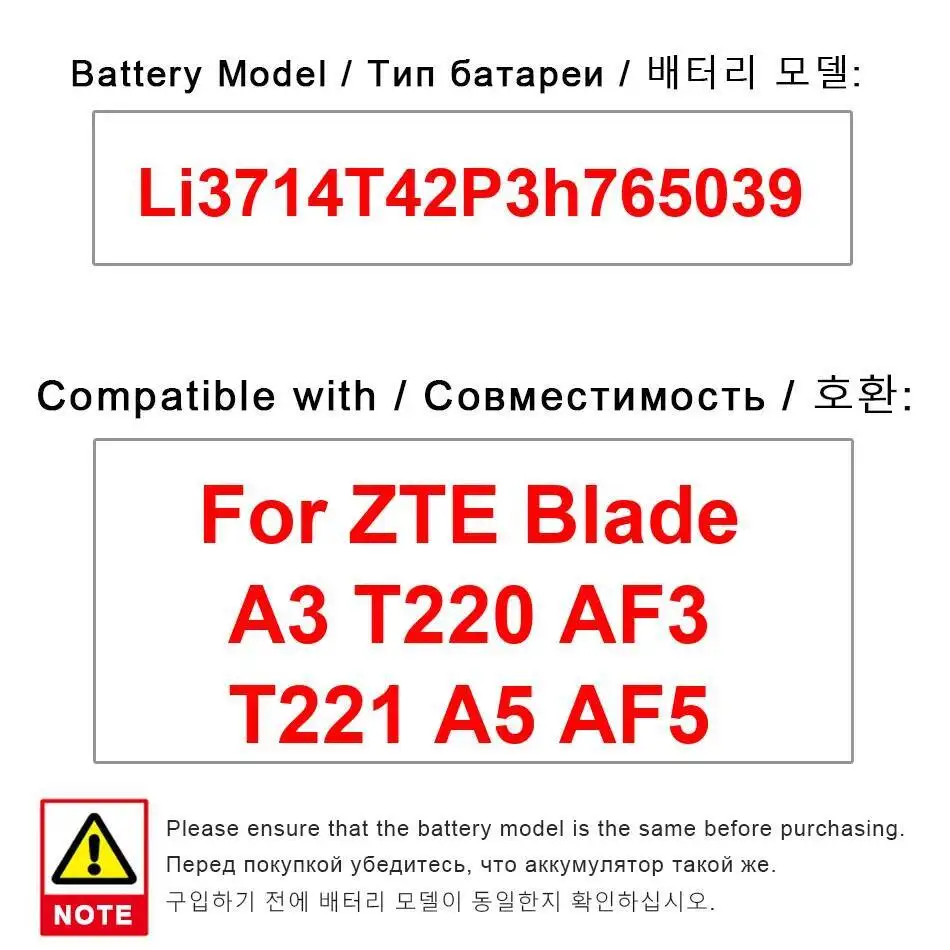 

Для Zte Blade A3 T220 AF3 T221 A5 AF5 1400 мАч аккумулятор высокой емкости для мобильного телефона Li3714t42p3h765039