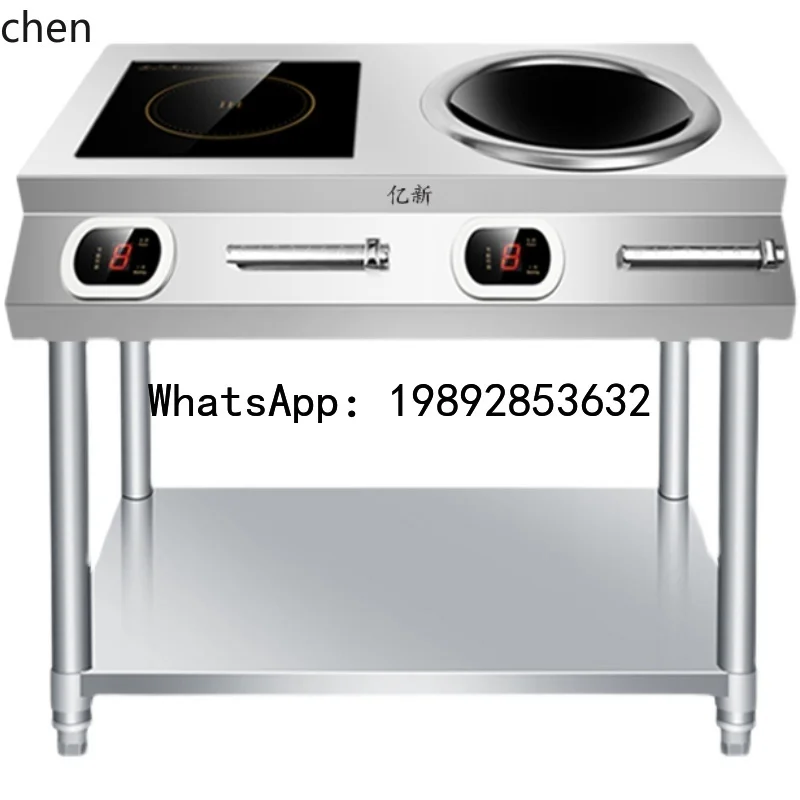 AB   induction cooker double stove commercial 5KW household high-power concave surface stir-frying, one flat and one concave