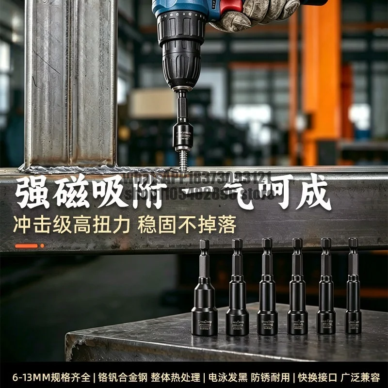 Magnetic Pneumatic Hexagon Tail Sleeve Impact Grade Electric Wrench Tool Chrome Vanadium Alloy Steel Pneumatic Sleeve