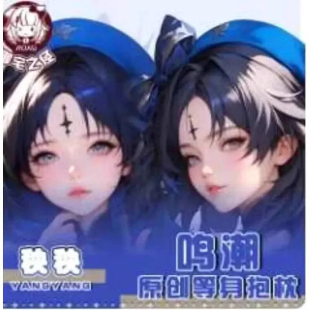 

Wuthering Waves Yangyang Sexy Dakimakura Hing Body Case Anime Cosplay Otaku Pillow Cushion Cover Bedding Gifts