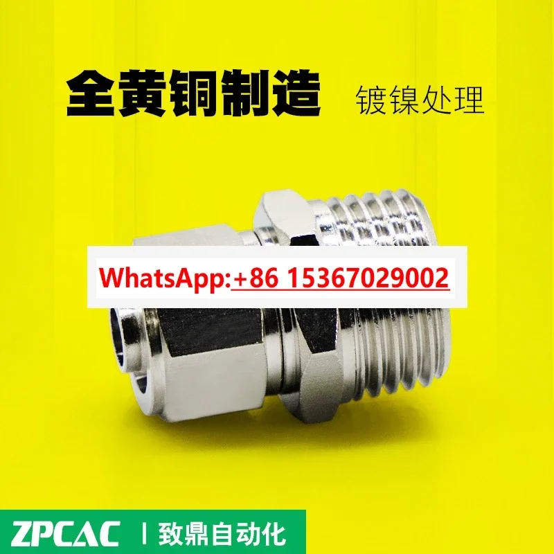 20PCS All-copper quick screw pneumatic trachea PC/ plug straight lock copper nickel-plated connector PL6 8 10 12/16mm