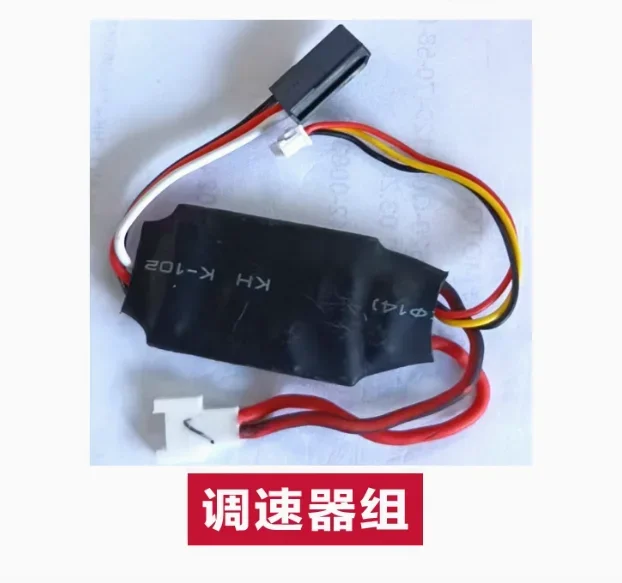 Piezas de repuesto para Wltoys XK K170 RC helicóptero batería cuerpo Shell hoja engranaje cola Motor Rotor cabeza Servo ESC receptor eje marco