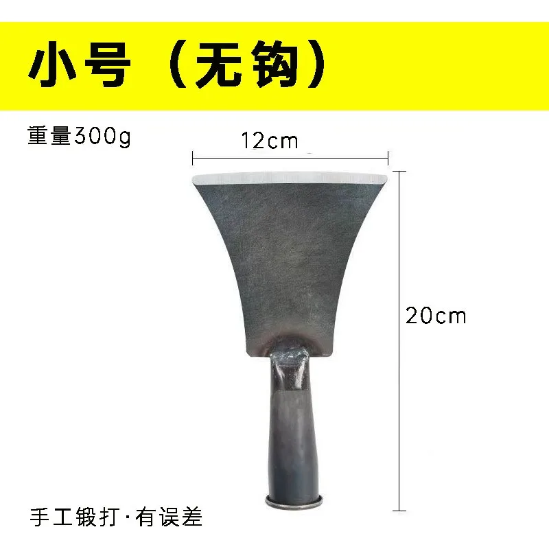 Pruning Tree Scraper : Branch Shovel, Ice Shovel, Wall-Coated Special Pruning Cleaning Ice Garden Maintenance Tool