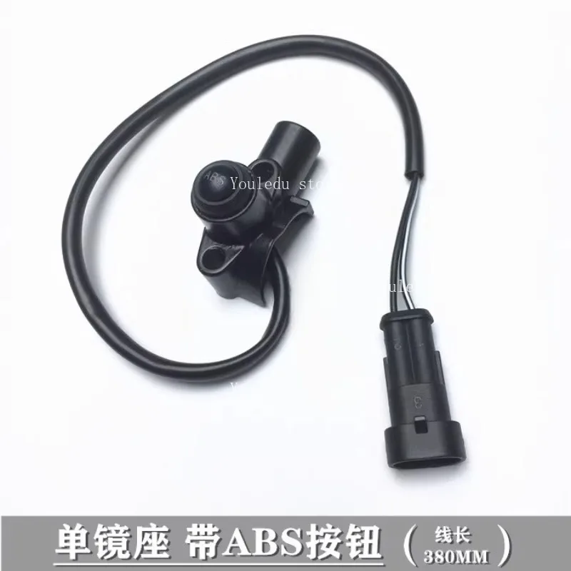 

Подходит для Huanglong BJ300/BJ600/BJ750, антиблокировочный переключатель, набор переключателей из АБС-пластика, кнопка, держатель отражателя